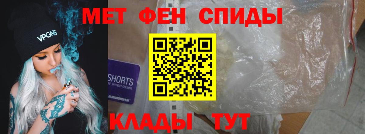 АМФЕТАМИН 98% Малгобек