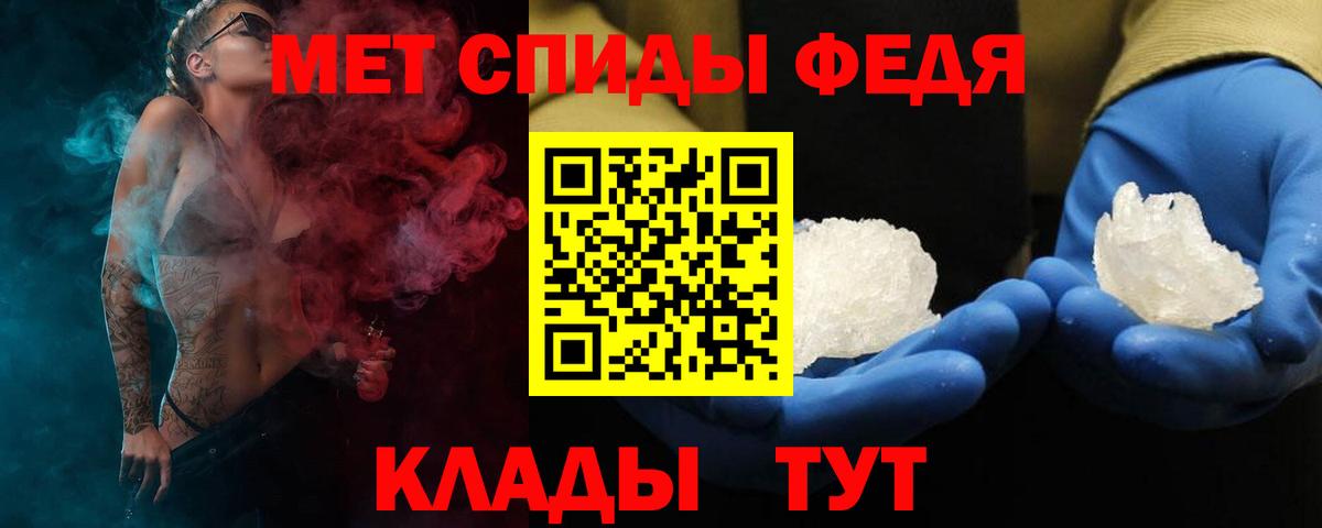 АМФ Premium  Амфетамин  Малгобек  Amphetamine  Вход с VPN 