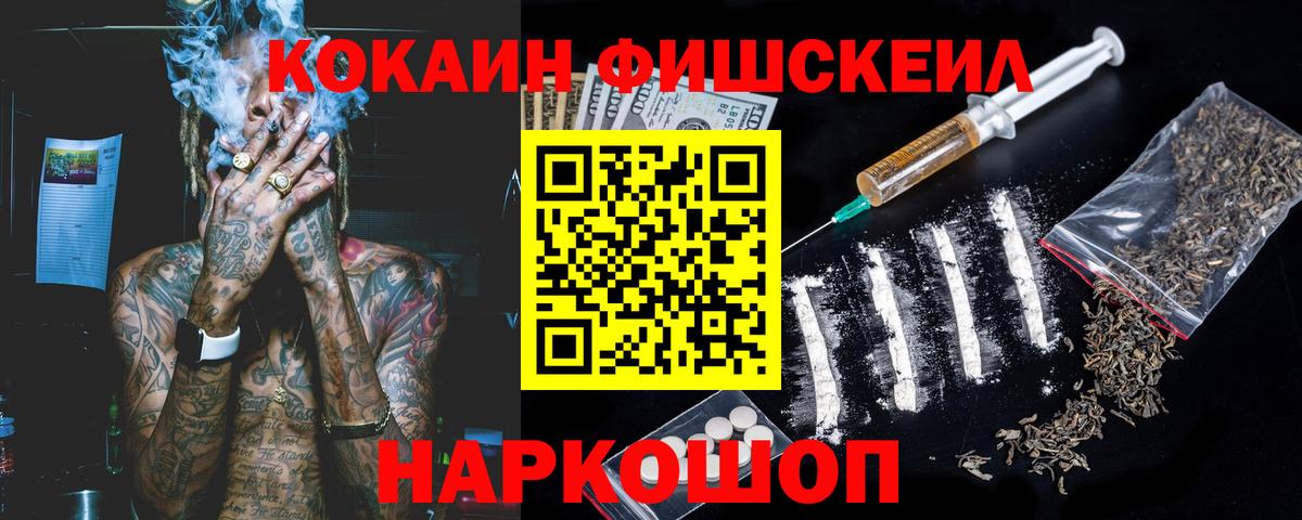 COCAIN 97% Малгобек