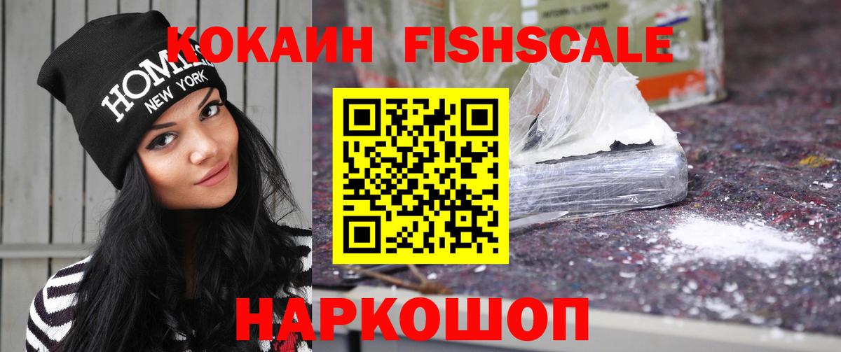 Cocaine Боливия  Вход с VPN  Малгобек 