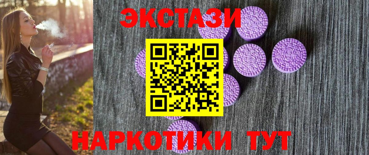 Малгобек  Ecstasy  Вход с VPN  ссылка на мегу tor  ЭКСТАЗИ бентли 