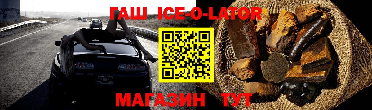 ГАШИШ убойный  Вход с VPN  ГАШИШ  Гашиш hashish  Малгобек 