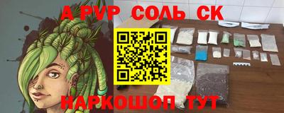 альфа пвп VHQ Дубна