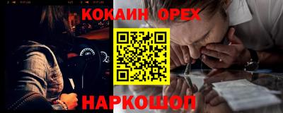 экстази Донецк