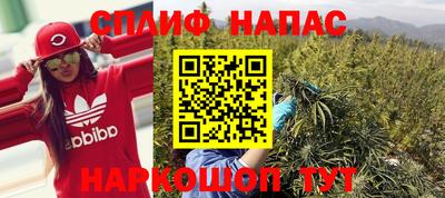 ALPHA PVP Заводоуковск