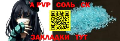 альфа пвп VHQ Дубна