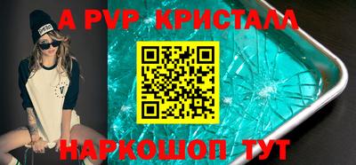 альфа пвп VHQ Дубна