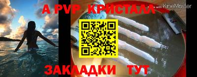 альфа пвп VHQ Дубна