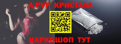 мефедрон мука Жуковский