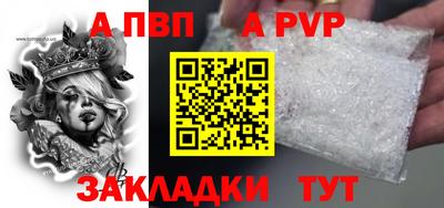 мефедрон мука Жуковский