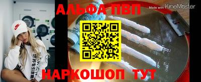 мефедрон мука Жуковский