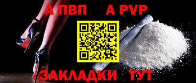 альфа пвп VHQ Дубна