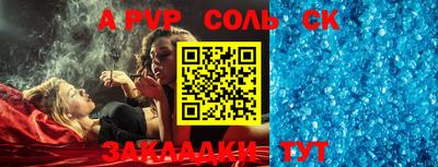 альфа пвп VHQ Дубна