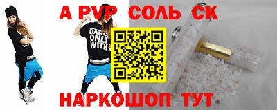 экстази Донецк