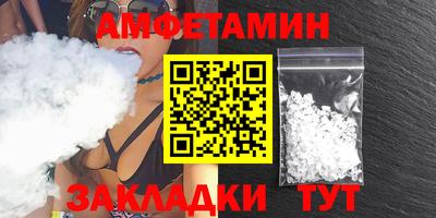 альфа пвп VHQ Дубна