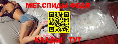 альфа пвп VHQ Дубна