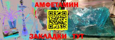 альфа пвп VHQ Дубна