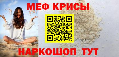крисы Донской