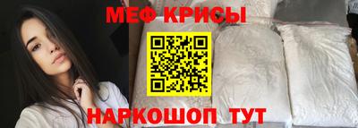 крисы Донской
