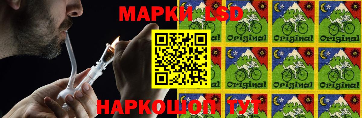 ЛСД экстази кислота Малгобек