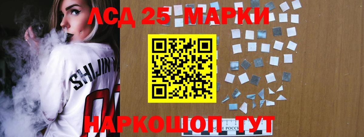 Малгобек  Лсд 25 экстази ecstasy  Лсд 25 экстази кислота  Вход с VPN 