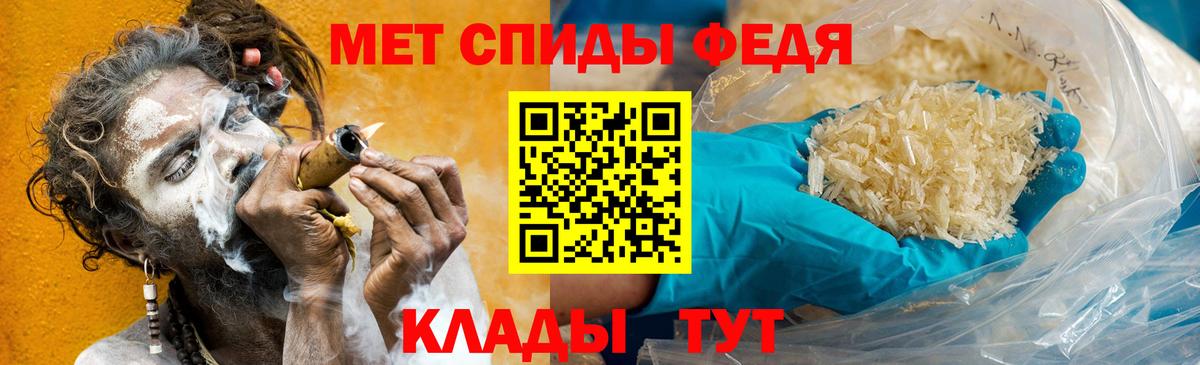Малгобек  МЕТАМФЕТАМИН кристалл  Вход с VPN 