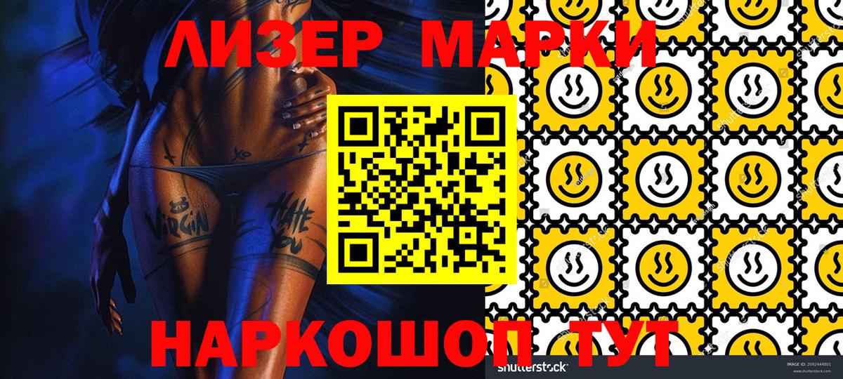 КЕТАМИН  Вход с VPN  Мефедрон кристаллы  Альфа ПВП СК   Малгобек  ГАШИШ  COCAIN  МАРИХУАНА 